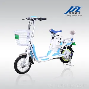 ���㶹���綯�� 48V12A ���׿� ����***�綯�� �������