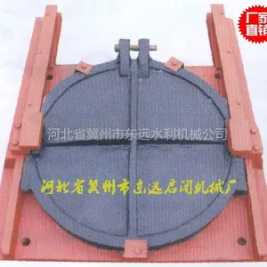 供应供应东远牌DN500铸铁镶铜圆形闸门|闸门哪家好|闸门产地