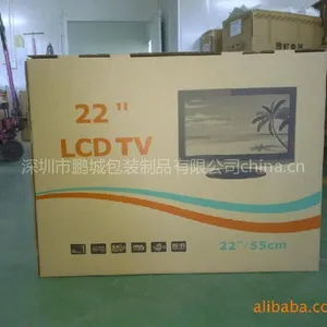 供应深圳液晶显示器包装箱 精致,漂亮,质量好