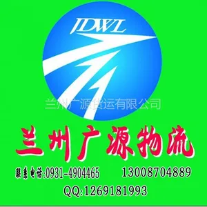 供应兰州到渭南货运物流专线