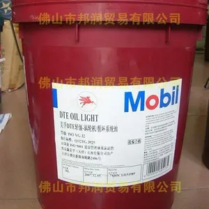 ��Ӧ����DTE�м� Mobil DTE Medium ����ѭ��ϵͳ��-����͸ƽ��46