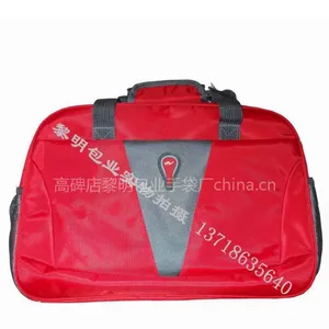 供应旅行包,行李包,旅游纪念包,旅行社用包,枕包