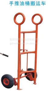 手推油桶车 东莞叉车 360KG