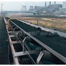 供应:NN200输送带,传送带,运输带,输送带