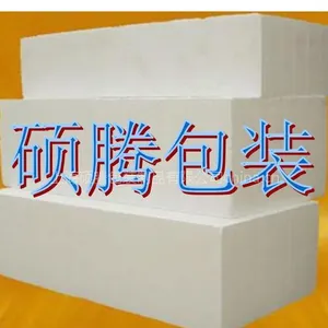 供应泡沫板