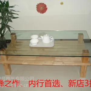 供应高端实木茶几非贴皮厚钢化玻璃双层长方形简约现代中式无安装之忧