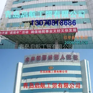 供应氟碳保温装饰板山东铝塑板翻新
