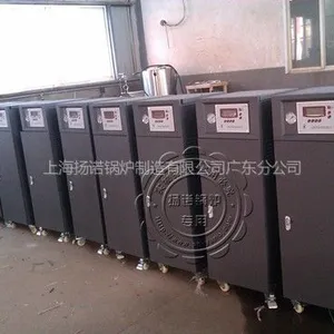 供应厂家供应全自动液晶显示72kw电加热蒸汽锅炉