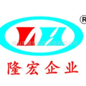 ��˾logo