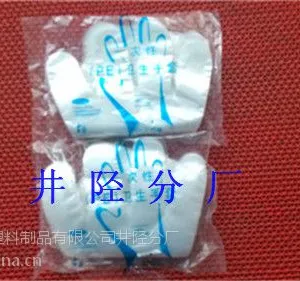 供应一次性LDPE薄膜卫生手套***