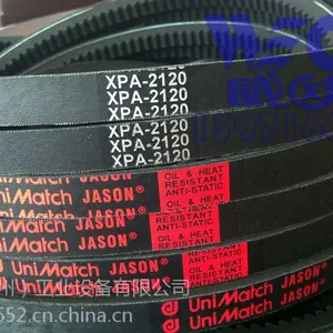 供应OPTIBELT 高效进口皮带