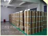 供应还原染料红黄蓝绿，亚邦，高纯度，高牢度