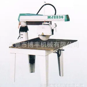 供应手拉锯，万能摇臂锯，开料设备