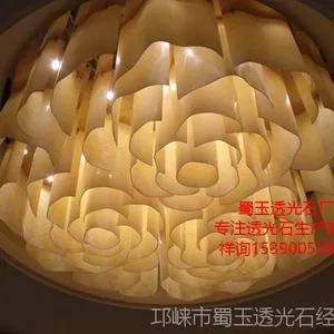 ������Ӧ-�Ƶ���ʯ�ƾ�-���Ƶƾ� ����͸��ʯ����ֱ��