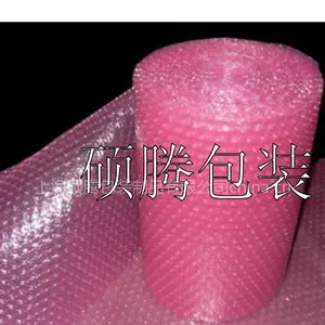 供应气泡膜