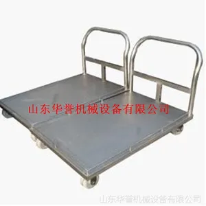 【厂家直销】供应平板手推车【质优价廉】