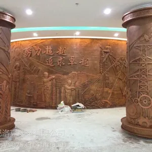 辽宁鞍山供电公司雕塑浮雕制作