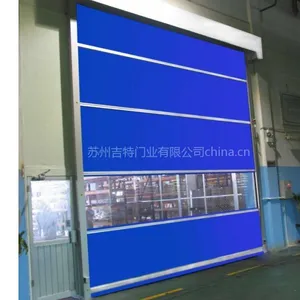 供应南京滚筒式快速门,自动高速卷门,透明快速卷门