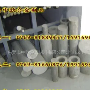 供应航空专用7005铝板,耐腐蚀7075铝板,进口机械模具7050铝板