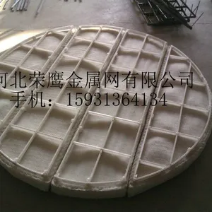 供应PP丝网除沫器