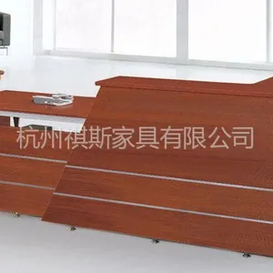 供应杭州板式家具厂|板式前台桌咨询台|酒店引导台|吧台收银台定做批发