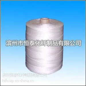 供应供应各种规格的丙纶线、涤纶线、锦纶线