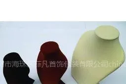 供应主要生产珠宝道具、珠宝展示道具、珠宝托盘、珠宝包装盒、首饰盒、礼品盒,设计制作为一体,