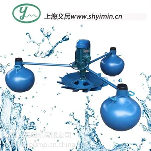 供应供应义民YL系列叶轮式增氧机