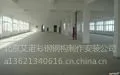 供应北京海淀区专业卫生间做防水