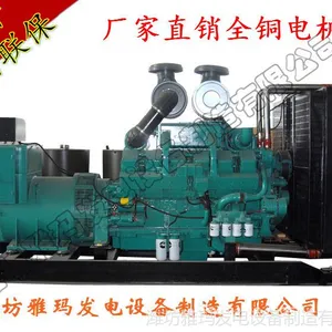 ��Ӧ����˹����� 450KW KA19-G3A ������� ���ͷ������ ȫ������
