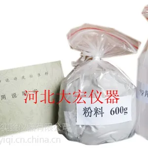 供应水泥胶砂流动度标准样