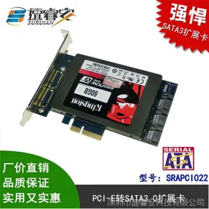 SATA3扩展卡 台式机pcie转sata3.0转接卡 RAID阵列卡 Marvell9230芯片
