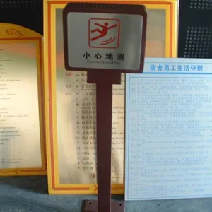 立牌