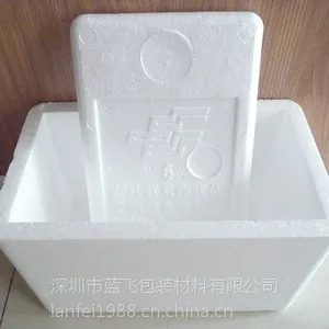 供应深圳龙华泡沫箱，深圳观澜泡沫箱厂，深圳坂田泡沫箱-蓝飞包装材料有限公司