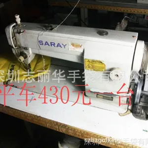 有大量二手进口平车 DY车 同步车 缝纫机 400元一台出售
