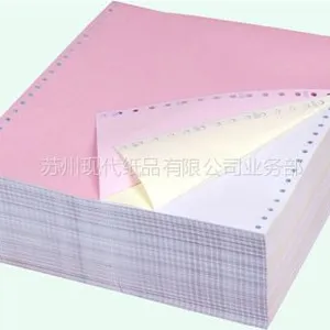 供应苏州厂家供应全国各地电脑打印纸、打印纸、印刷打印纸