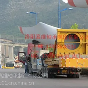 供应供应风叶运输车用回转支承转盘轴承011 60 2800F