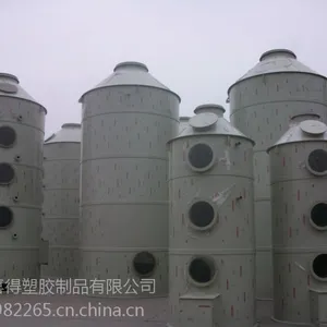 供应洗涤塔