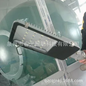 供应太阳能20W12VLED路灯灯头 新农村建设热销产品 质优价廉