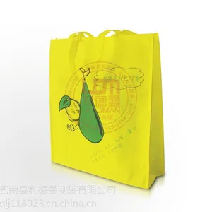 供应徐州促销无纺布袋徐州批发帆布袋徐州无纺布袋制造