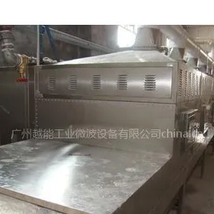供应供应微波鸡精干燥杀菌设备 微波烘干设备