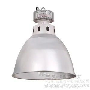 三基色E40螺旋灯头 8U 300W节能灯 质保两年