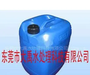 供应广州锅炉阻垢剂|清洗剂|还原剂|防垢剂|除垢剂