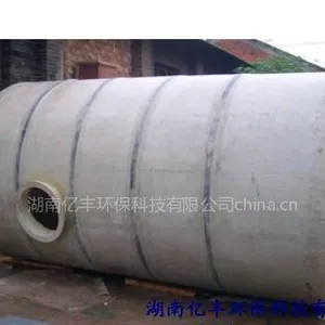 供应玻璃钢盐酸储罐