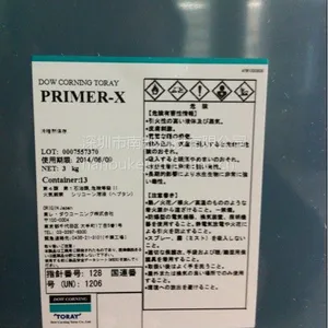 供应道康宁改质剂PRIMER-X