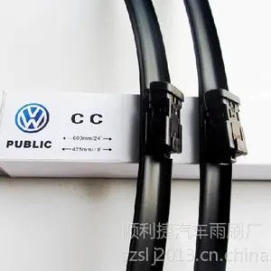 供应***供应大众速腾迈腾开迪新高尔夫帕萨特新领驭新宝来专用雨刷