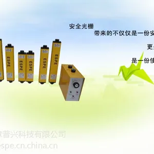 供应厂家批发光电保护器 安全光栅,选择爱嘉宝光电,现货供应