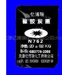供应供应压出及模压制品胶料用炭黑N762