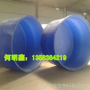 供应3500L大塑料圆桶/3.5吨敞口大塑胶桶 3.5吨塑料圆桶直径