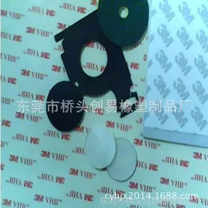 供应厂家直销3m泡绵胶,3mvhb泡绵胶,eva泡棉胶带,泡绵胶带